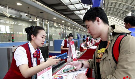 航空掃碼支付描述