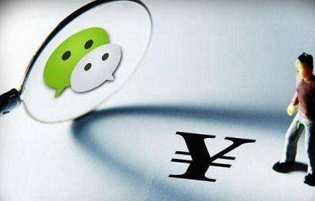 微信支付模擬描述