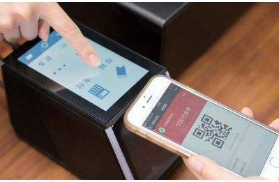 二維碼支付實際場景