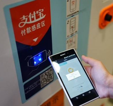 支付寶支付實(shí)際場(chǎng)景