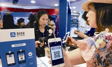 香港支付寶支付實(shí)際描述