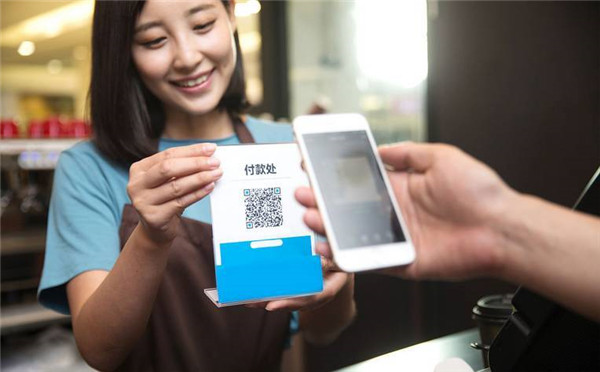 移動支付掃碼收款的場景