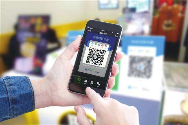二維碼收款場(chǎng)景