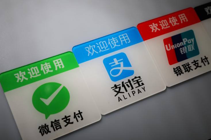 三種支付二維碼