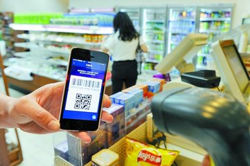 二維碼支付的場(chǎng)景