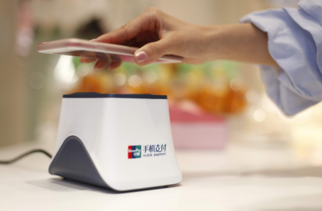 第四方支付的場(chǎng)景