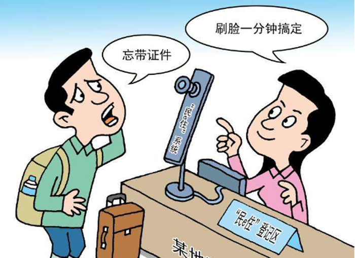 刷臉支付更加便捷