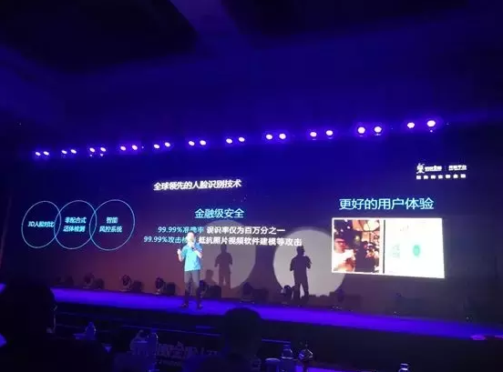 人臉識別技術(shù)非常安全