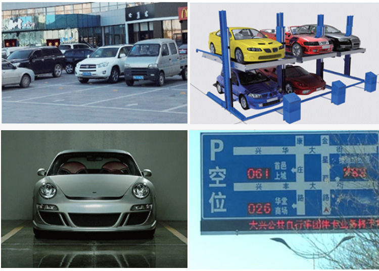 多樣化車輛引導(dǎo)系統(tǒng)