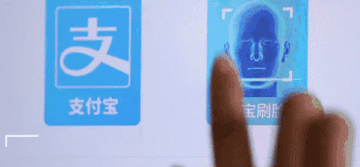 刷臉支付系統(tǒng)的使用過程