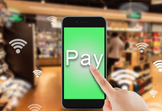 手機支付得到普及