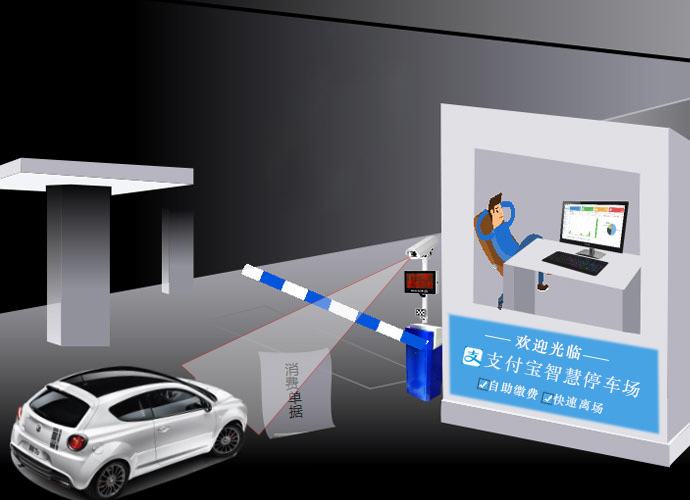 無感支付停車.jpg