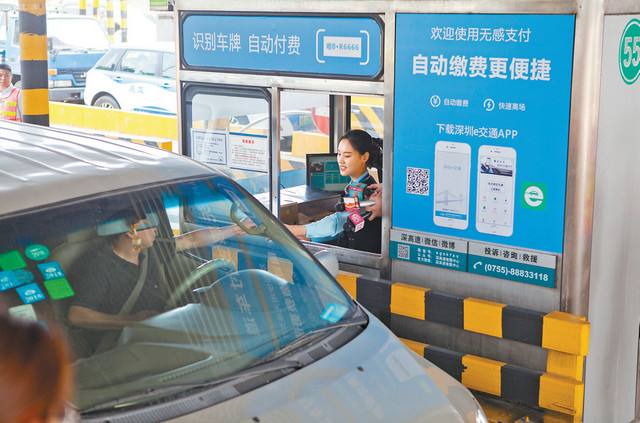 高速無感支付.jpg