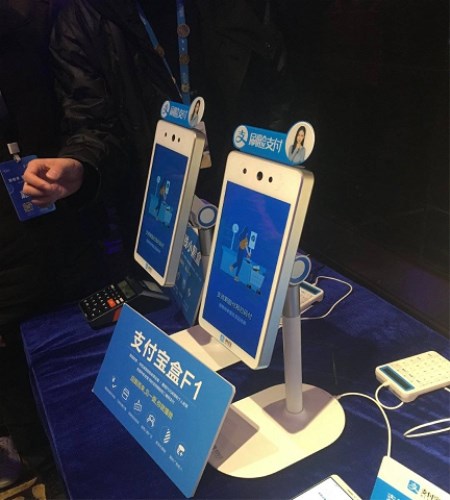 支付寶蜻蜓刷臉支付產(chǎn)品.jpg
