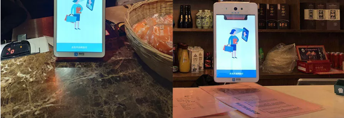 四九八科技蜻蜓在杭州的首條刷臉支付一條街