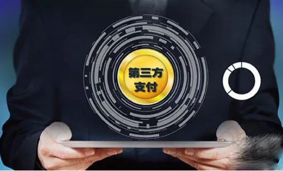 第三方支付監(jiān)管.png