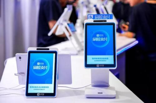 刷臉支付